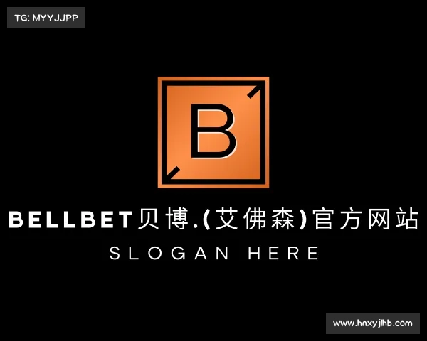 手机版bellbet贝博.(艾佛森)官方网站